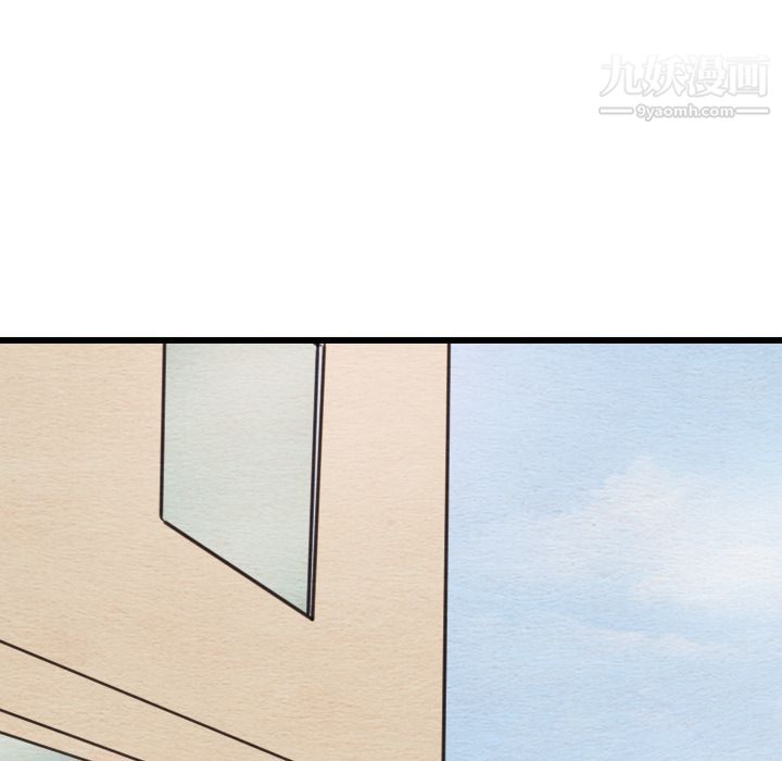 《泰珠小姐的完美婚姻生活》漫画 第26話