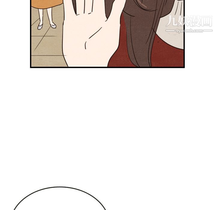《泰珠小姐的完美婚姻生活》漫画 第26話