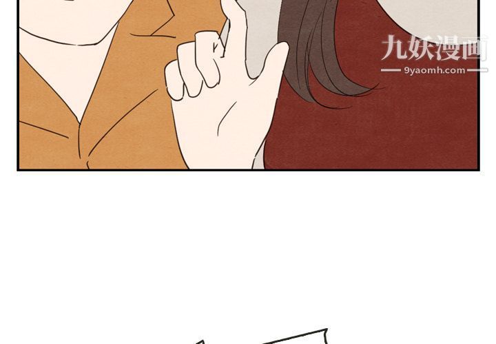 《泰珠小姐的完美婚姻生活》漫画 第27話