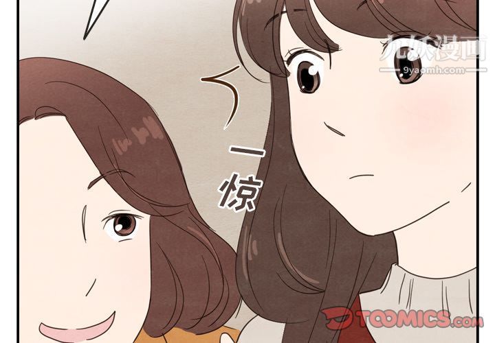 《泰珠小姐的完美婚姻生活》漫画 第27話