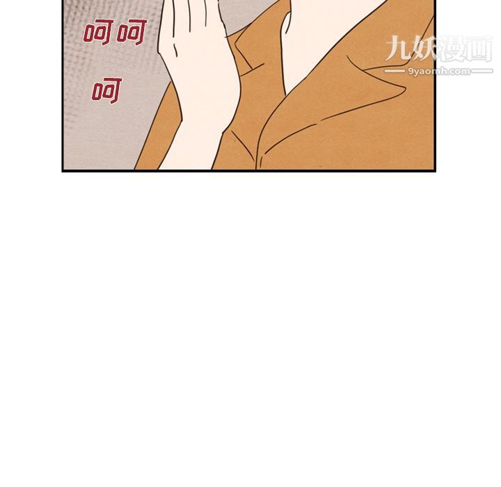 《泰珠小姐的完美婚姻生活》漫画 第27話