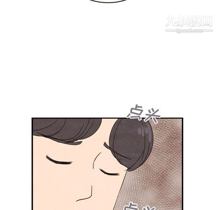 《泰珠小姐的完美婚姻生活》漫画 第27話