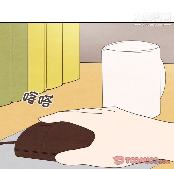 《泰珠小姐的完美婚姻生活》漫画 第27話