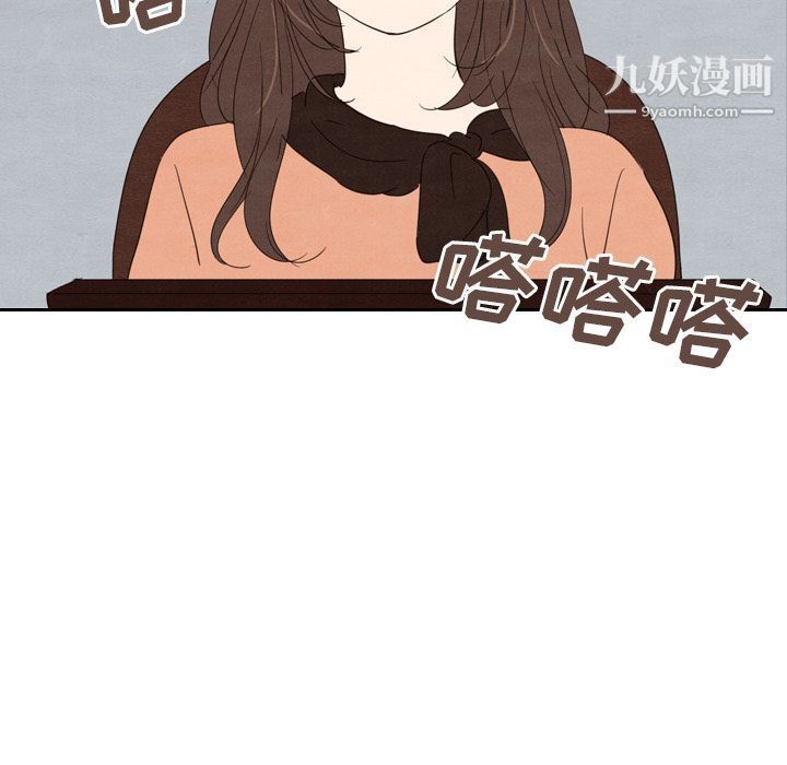 《泰珠小姐的完美婚姻生活》漫画 第27話