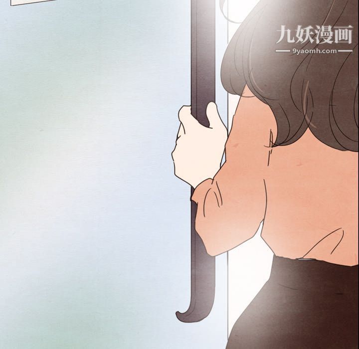 《泰珠小姐的完美婚姻生活》漫画 第27話