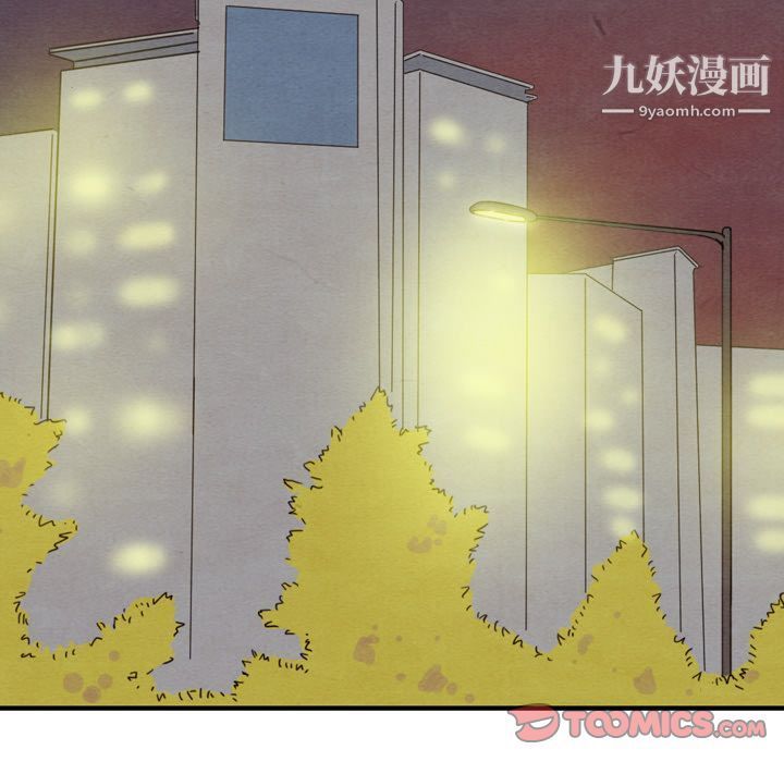 《泰珠小姐的完美婚姻生活》漫画 第27話