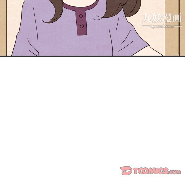 《泰珠小姐的完美婚姻生活》漫画 第27話