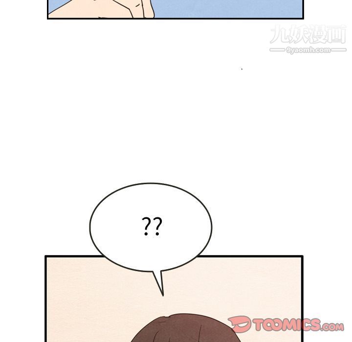 《泰珠小姐的完美婚姻生活》漫画 第27話