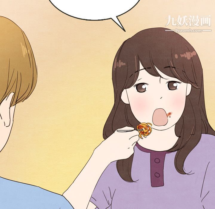 《泰珠小姐的完美婚姻生活》漫画 第27話