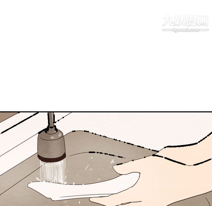 《泰珠小姐的完美婚姻生活》漫画 第27話