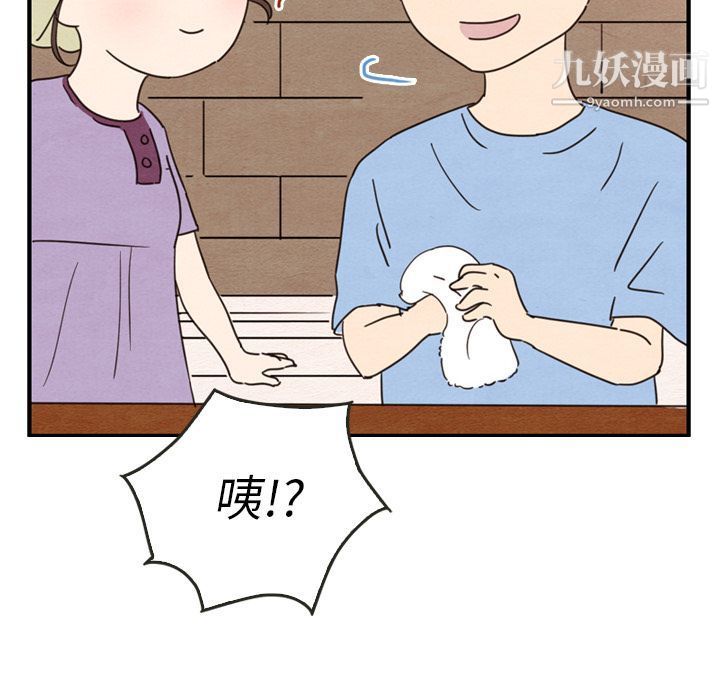 《泰珠小姐的完美婚姻生活》漫画 第27話