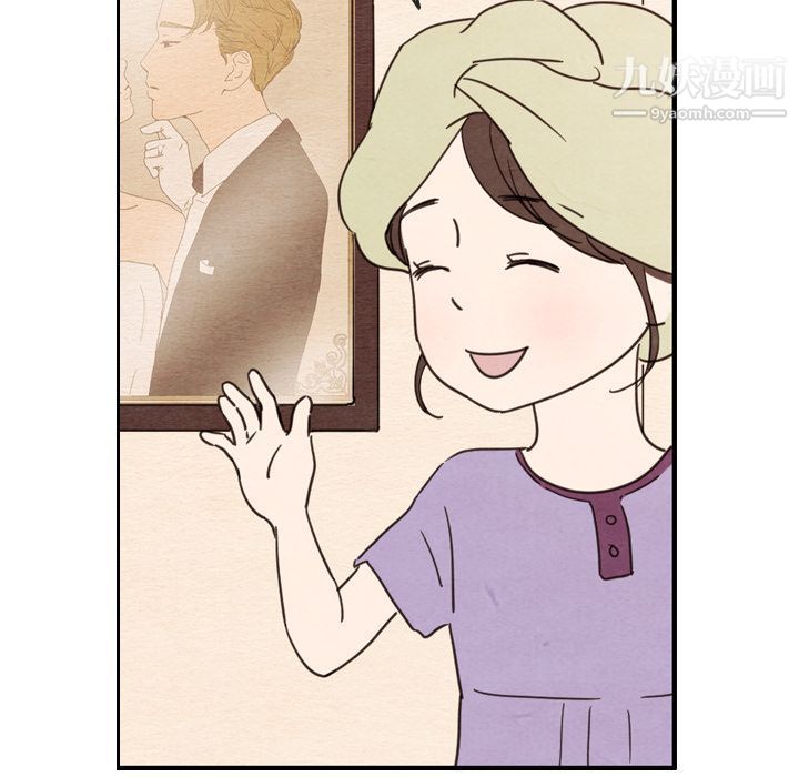 《泰珠小姐的完美婚姻生活》漫画 第27話