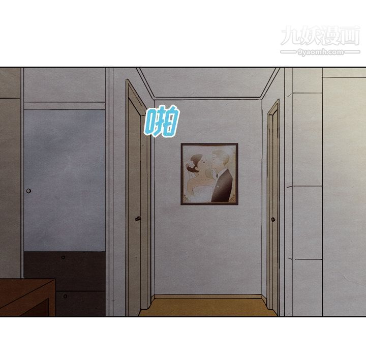 《泰珠小姐的完美婚姻生活》漫画 第27話