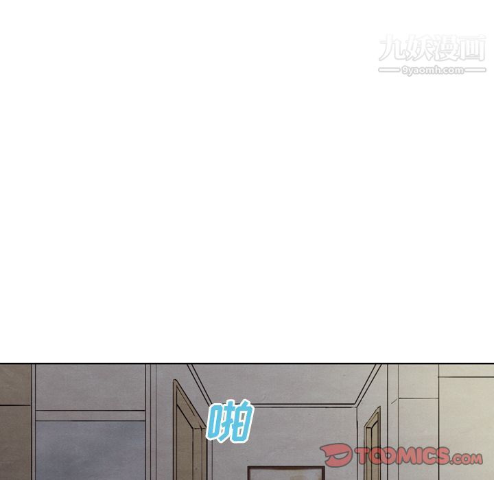 《泰珠小姐的完美婚姻生活》漫画 第28話