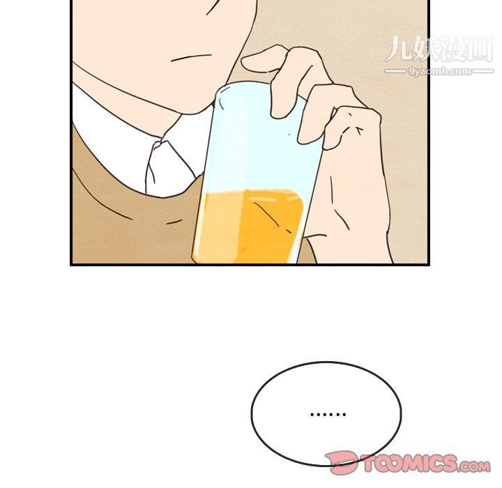 《泰珠小姐的完美婚姻生活》漫画 第28話