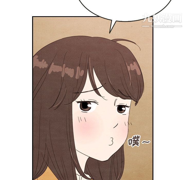 《泰珠小姐的完美婚姻生活》漫画 第28話