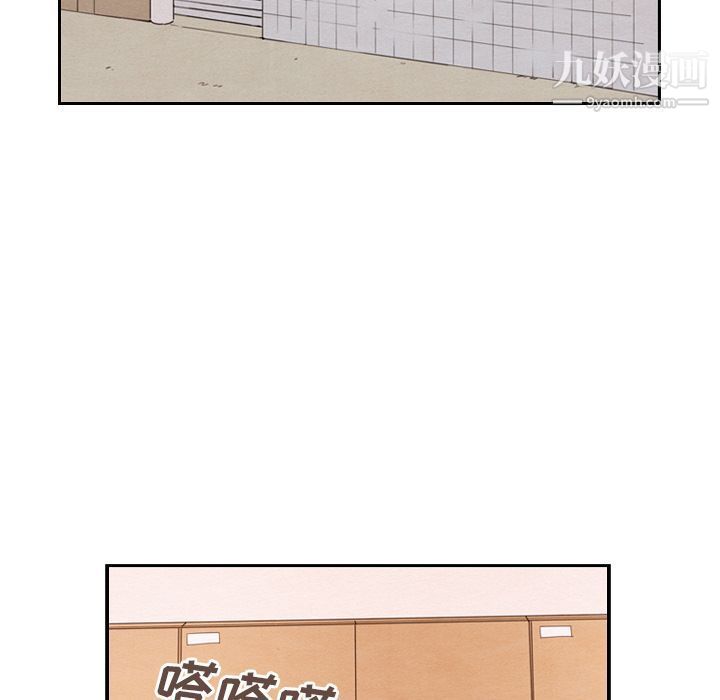 《泰珠小姐的完美婚姻生活》漫画 第28話