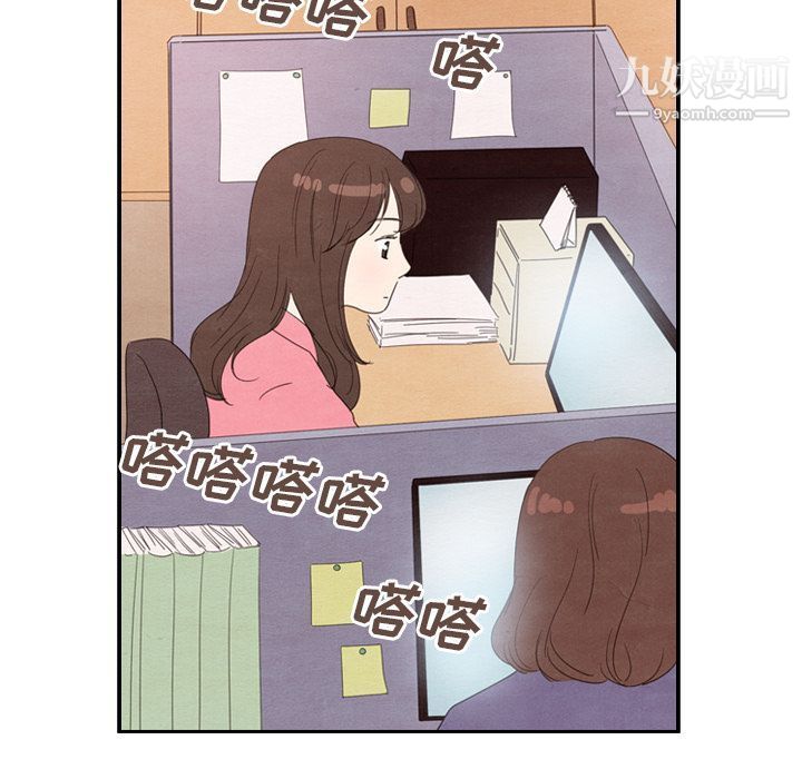《泰珠小姐的完美婚姻生活》漫画 第28話