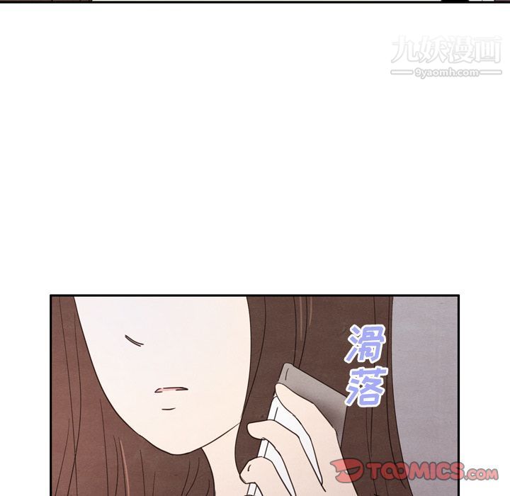 《泰珠小姐的完美婚姻生活》漫画 第28話