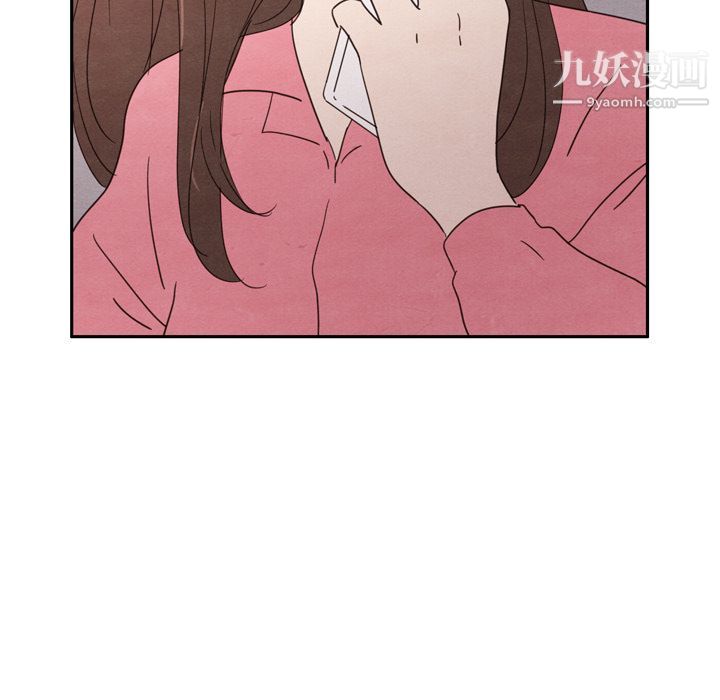 《泰珠小姐的完美婚姻生活》漫画 第28話