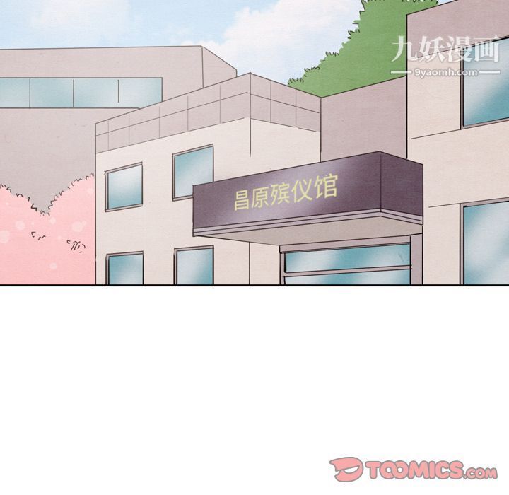 《泰珠小姐的完美婚姻生活》漫画 第28話