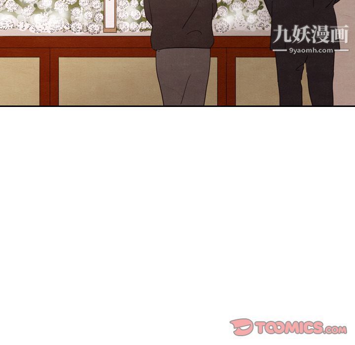 《泰珠小姐的完美婚姻生活》漫画 第28話
