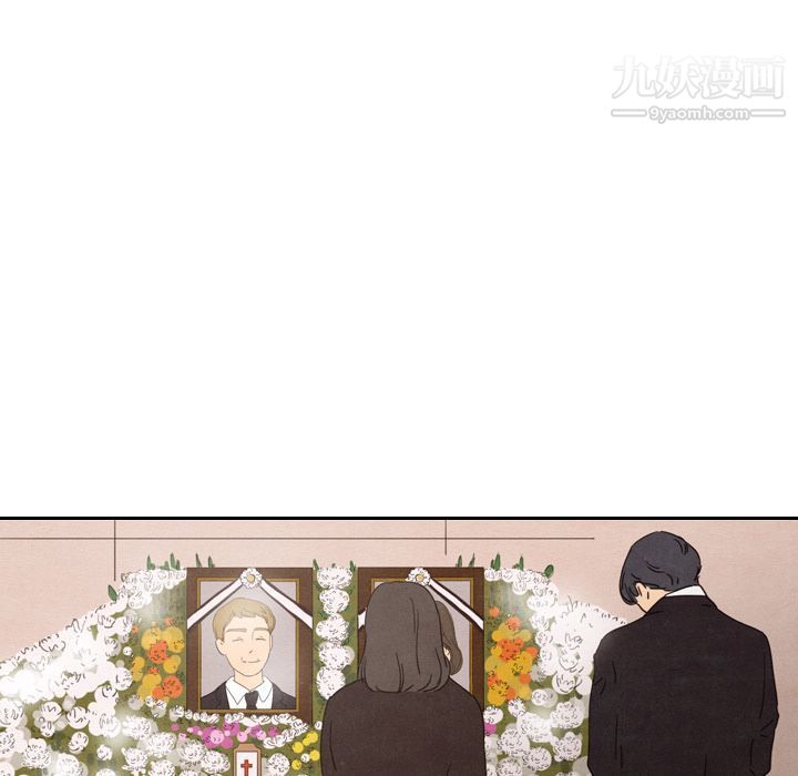 《泰珠小姐的完美婚姻生活》漫画 第28話