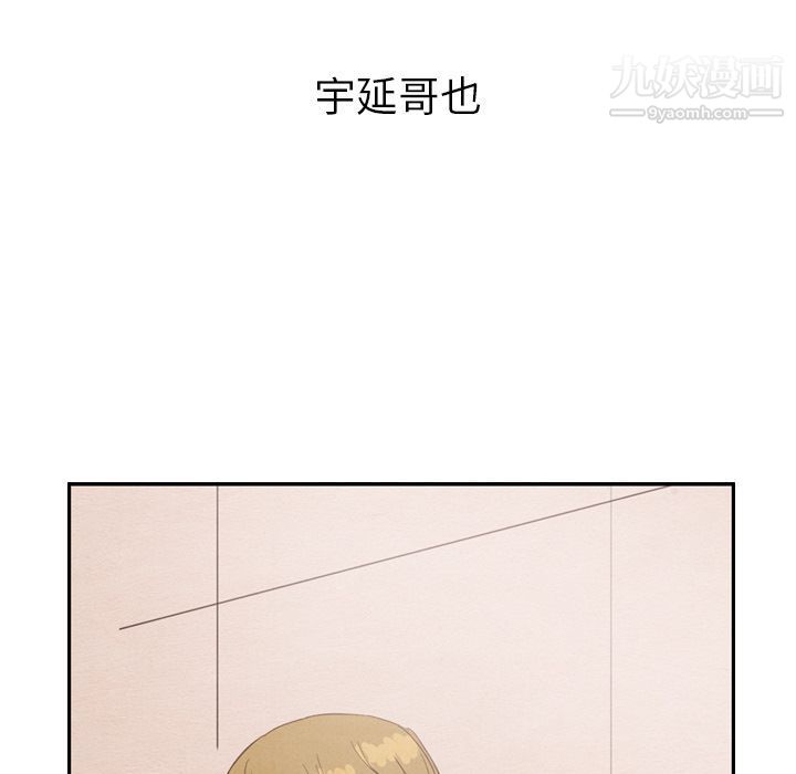 《泰珠小姐的完美婚姻生活》漫画 第28話