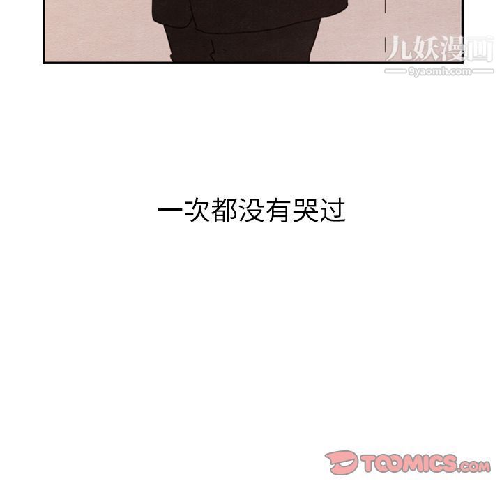 《泰珠小姐的完美婚姻生活》漫画 第28話