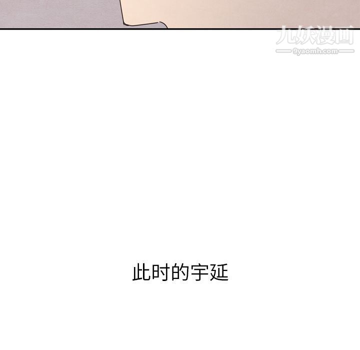 《泰珠小姐的完美婚姻生活》漫画 第28話