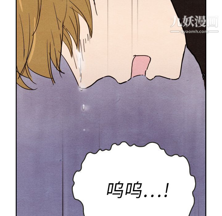 《泰珠小姐的完美婚姻生活》漫画 第28話
