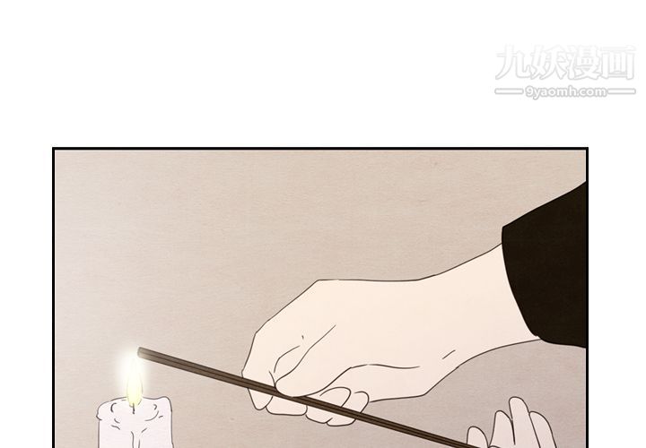 《泰珠小姐的完美婚姻生活》漫画 第29話