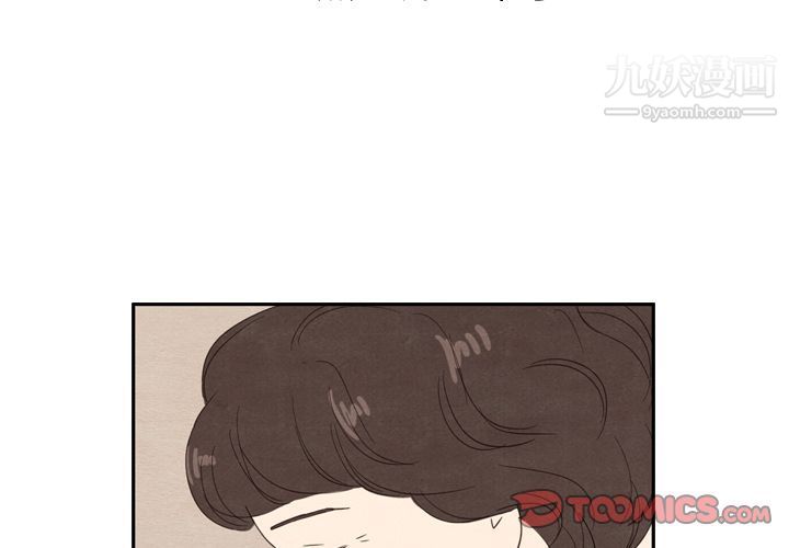 《泰珠小姐的完美婚姻生活》漫画 第29話