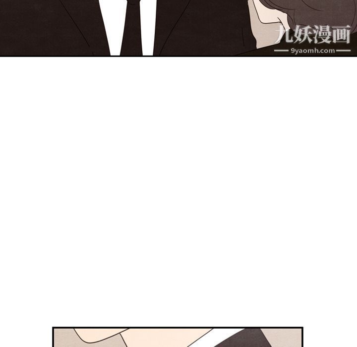 《泰珠小姐的完美婚姻生活》漫画 第29話