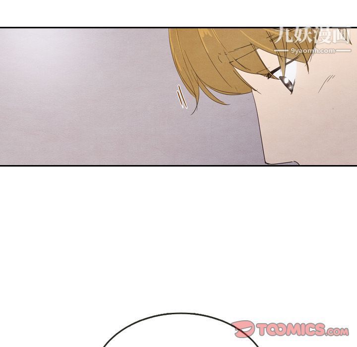 《泰珠小姐的完美婚姻生活》漫画 第29話