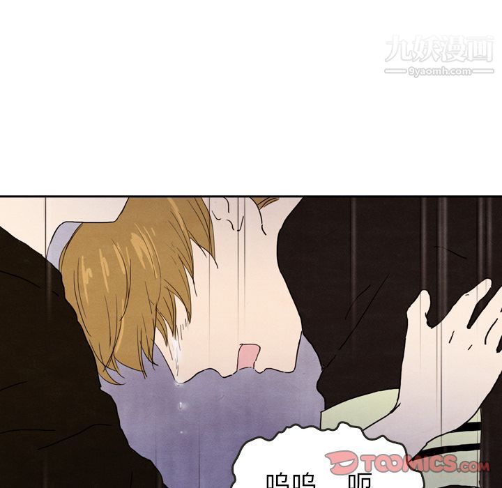 《泰珠小姐的完美婚姻生活》漫画 第29話