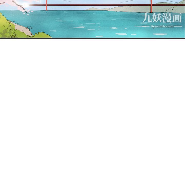 《泰珠小姐的完美婚姻生活》漫画 第29話