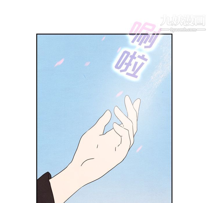 《泰珠小姐的完美婚姻生活》漫画 第29話