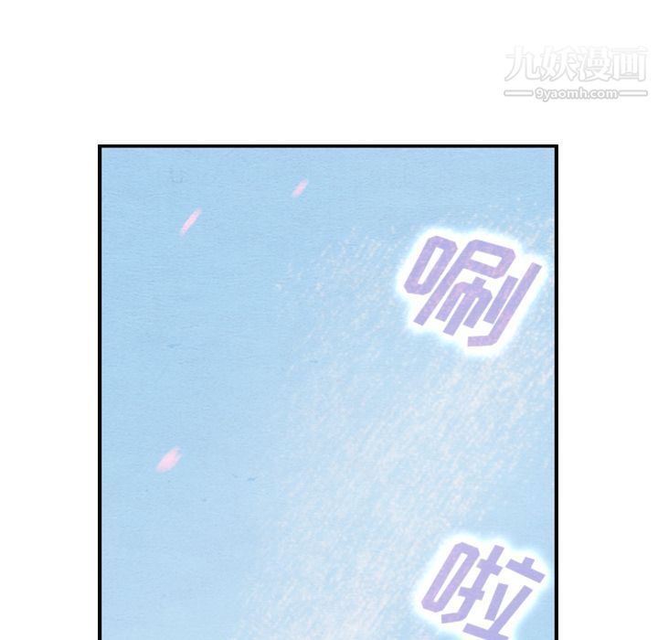 《泰珠小姐的完美婚姻生活》漫画 第29話