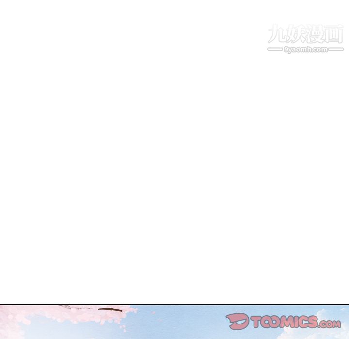 《泰珠小姐的完美婚姻生活》漫画 第29話