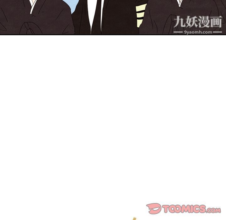 《泰珠小姐的完美婚姻生活》漫画 第29話