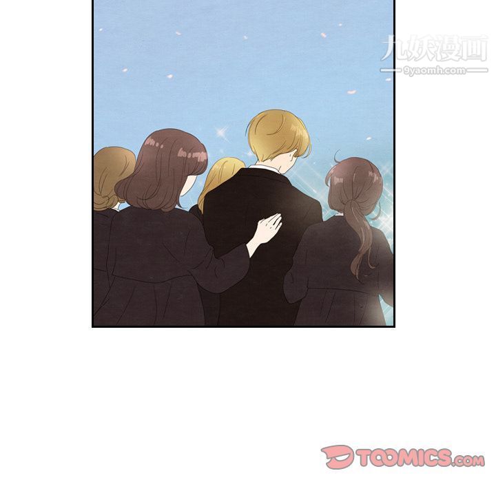 《泰珠小姐的完美婚姻生活》漫画 第29話