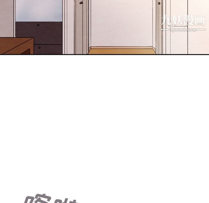 《泰珠小姐的完美婚姻生活》漫画 第29話