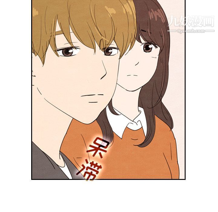 《泰珠小姐的完美婚姻生活》漫画 第29話