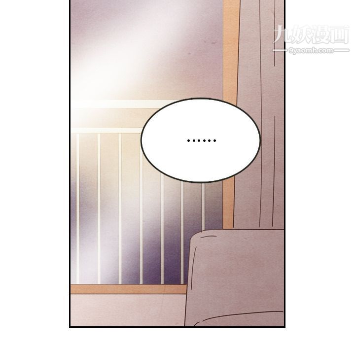 《泰珠小姐的完美婚姻生活》漫画 第29話