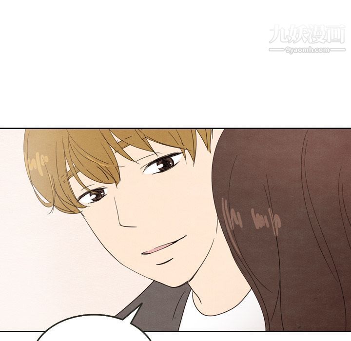 《泰珠小姐的完美婚姻生活》漫画 第29話