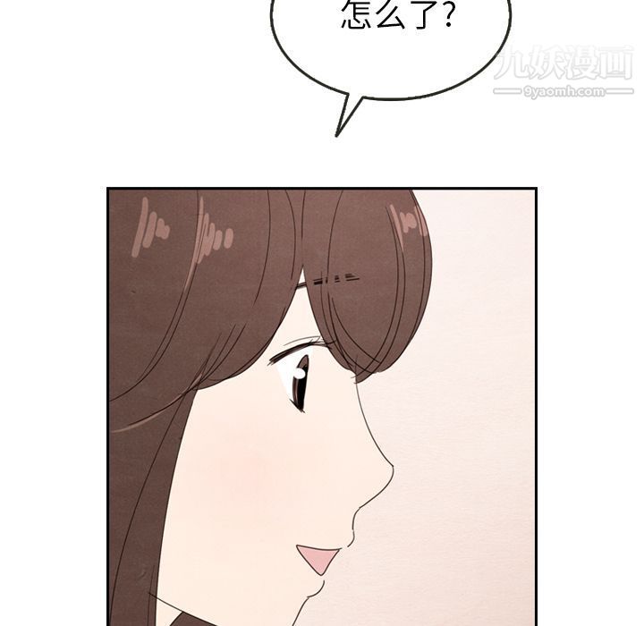 《泰珠小姐的完美婚姻生活》漫画 第29話