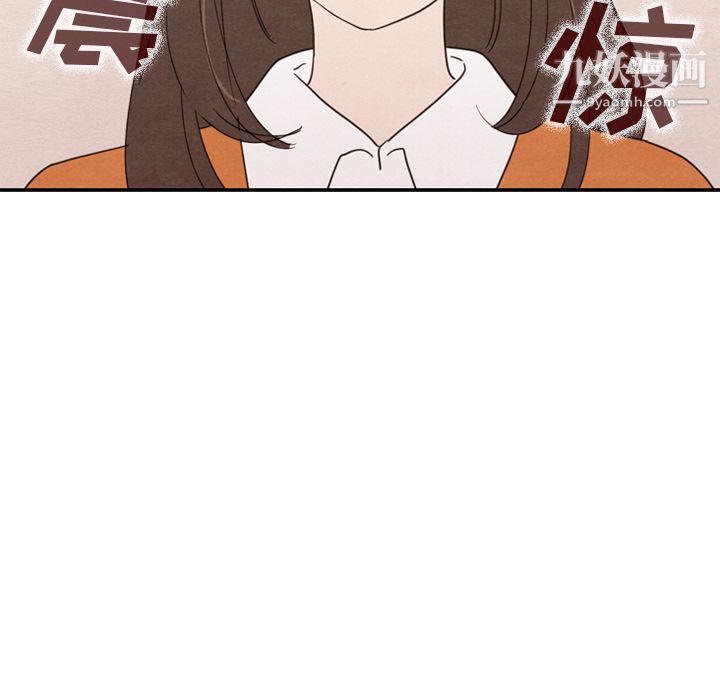 《泰珠小姐的完美婚姻生活》漫画 第29話