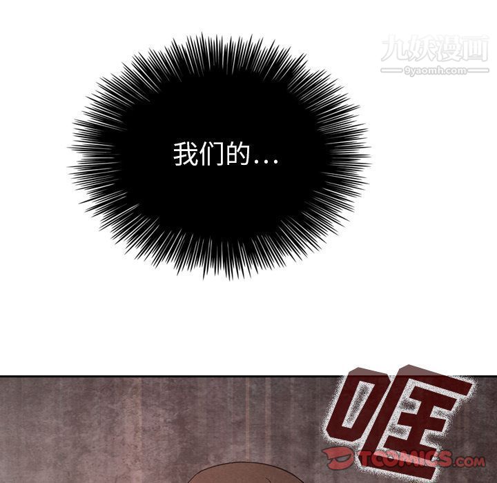 《泰珠小姐的完美婚姻生活》漫画 第29話