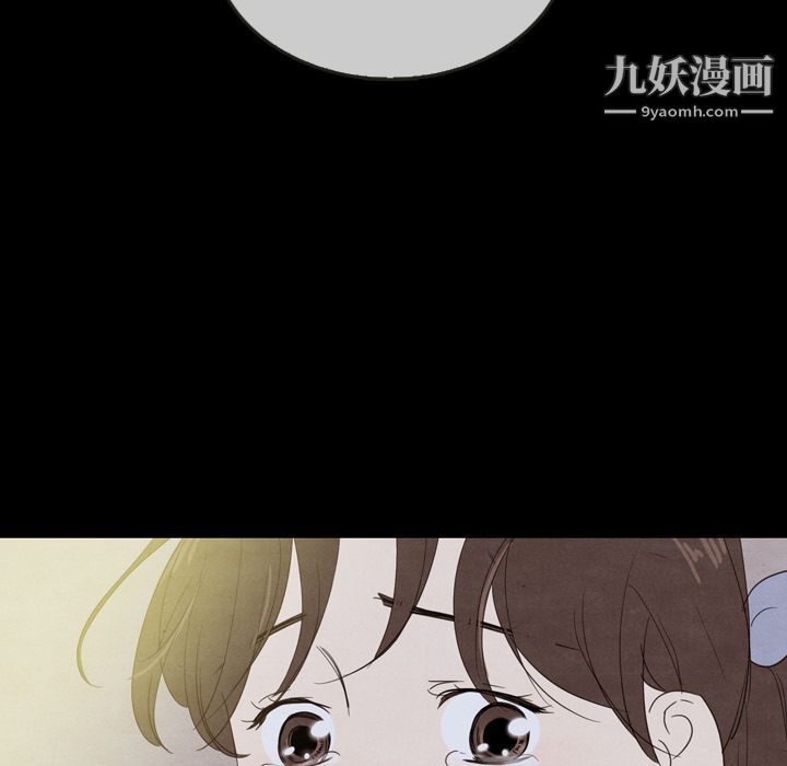 《泰珠小姐的完美婚姻生活》漫画 第29話